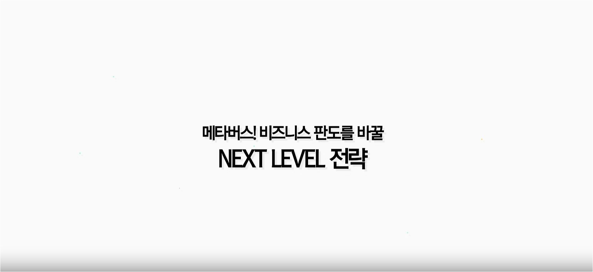 교육과정사진